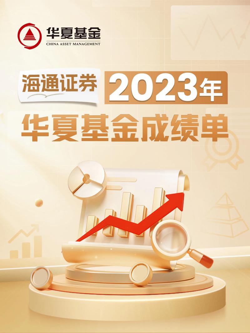 華夏基金官網(wǎng)登錄入口，華夏基金官網(wǎng)首頁(yè)
